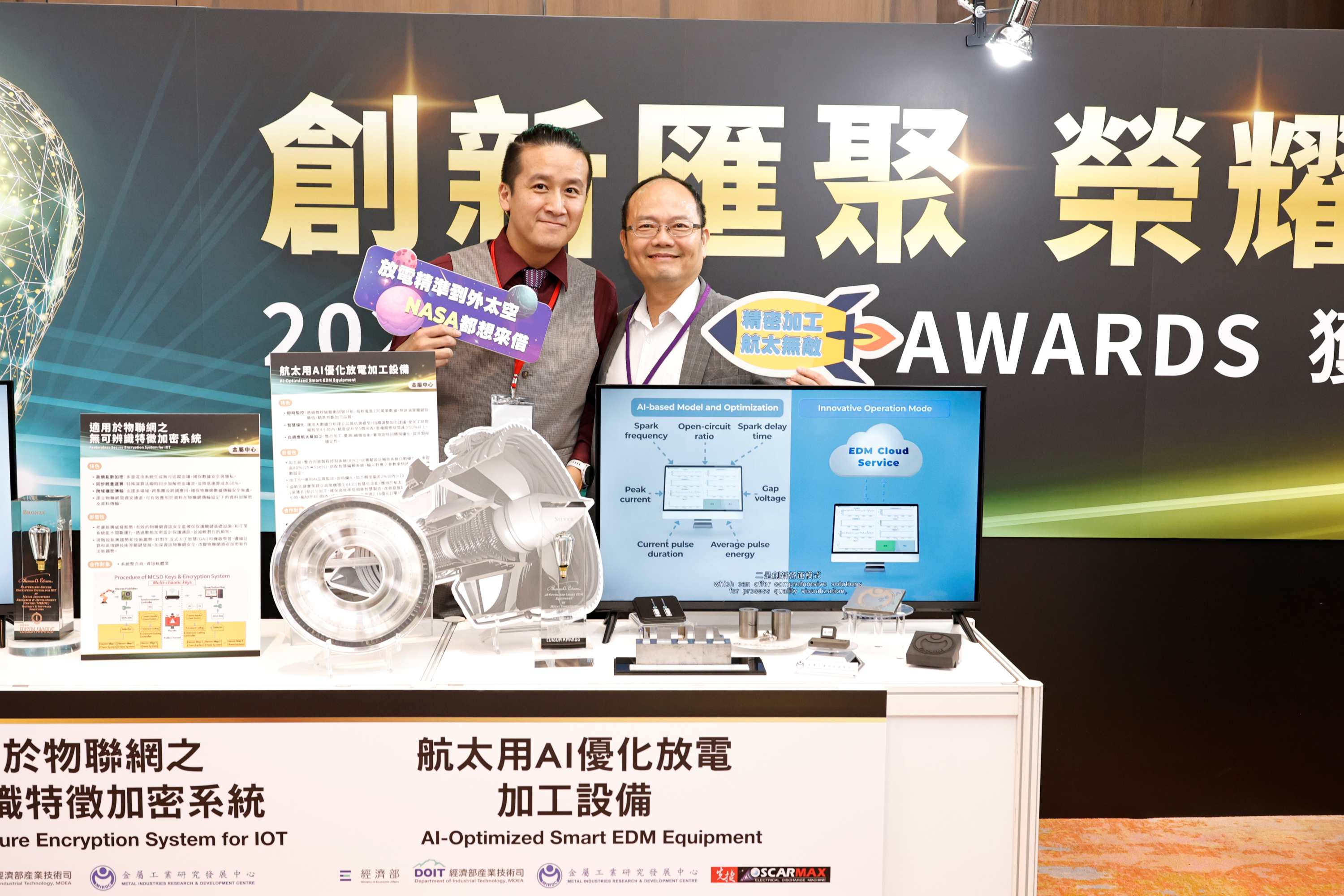 2025年エジソン賞銀メダル受賞 – イノベーションの証