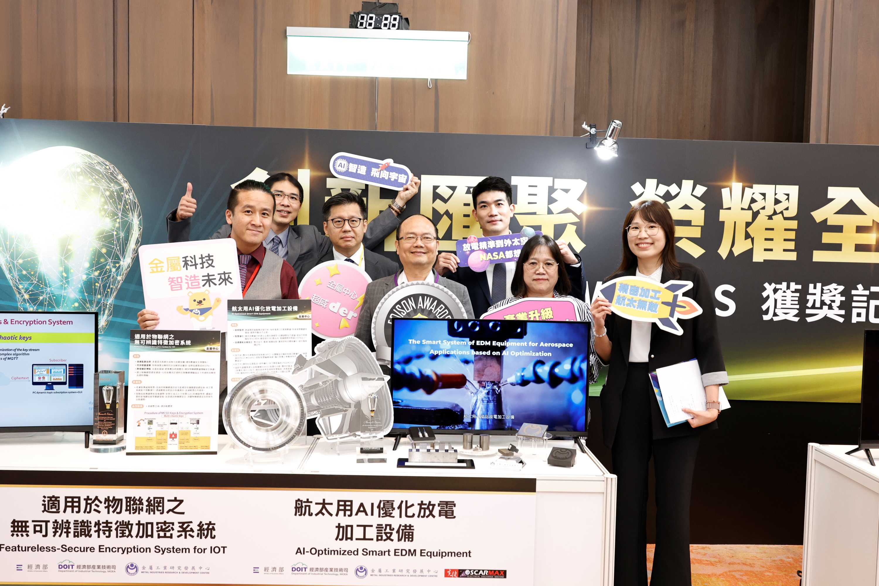 2025年エジソン賞銀メダル受賞 – イノベーションの証