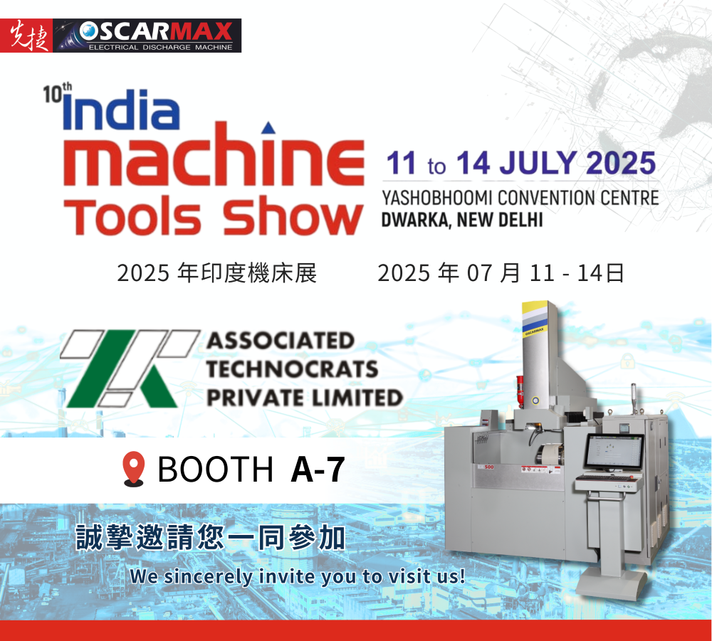 IMTOS 2025 – 展示会前発表