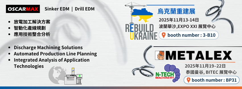 展覧会情報｜11月のダブルショー