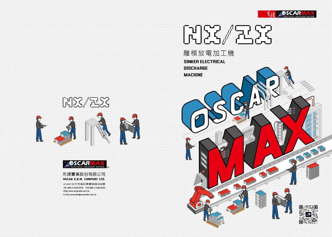 雕模型放電加工機 NX/ZX 系列